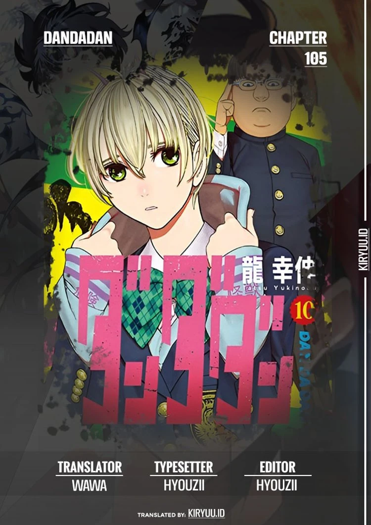 Read DANDADAN Bahasa Indonesia ID Manga Online