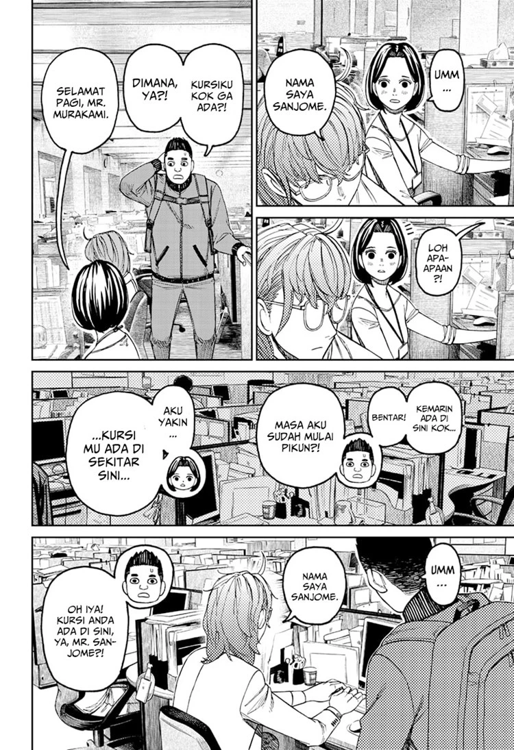 Read DANDADAN Bahasa Indonesia ID Manga Online