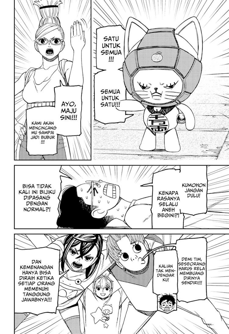 Read DANDADAN Bahasa Indonesia ID Manga Online