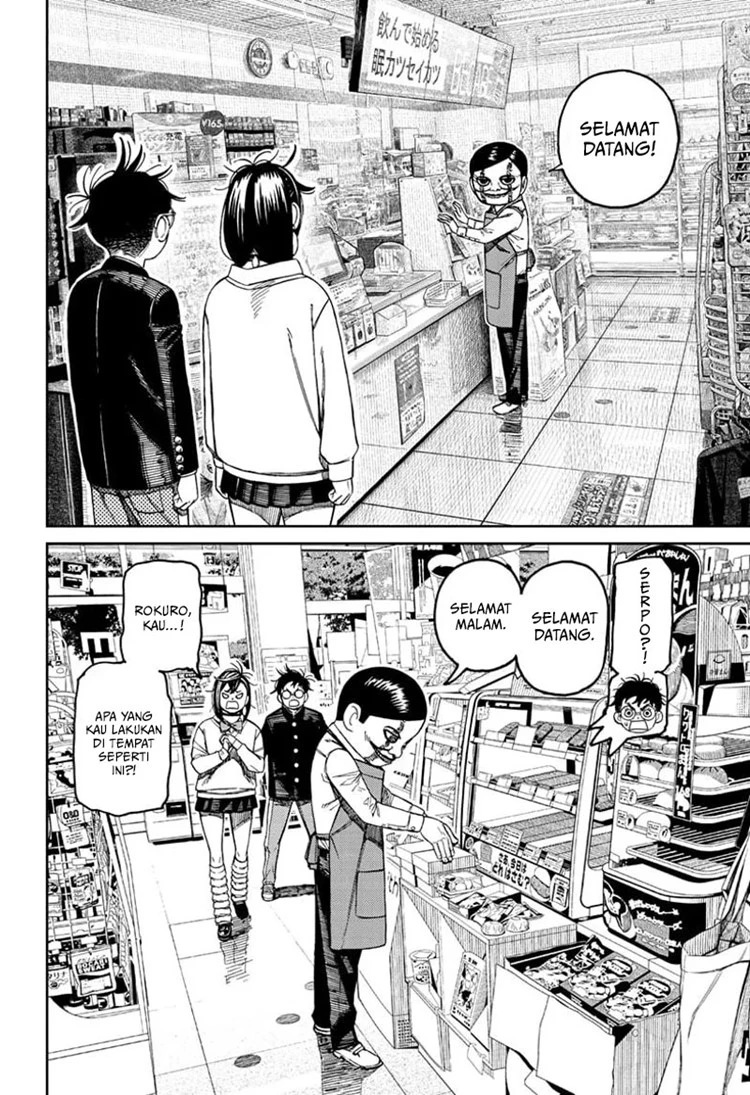 Read DANDADAN Bahasa Indonesia ID Manga Online