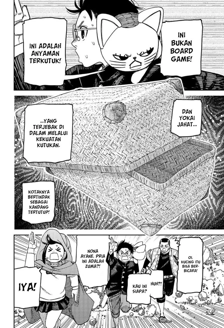 Read DANDADAN Bahasa Indonesia ID Manga Online