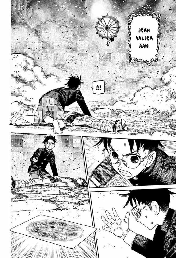 Read DANDADAN Bahasa Indonesia ID Manga Online