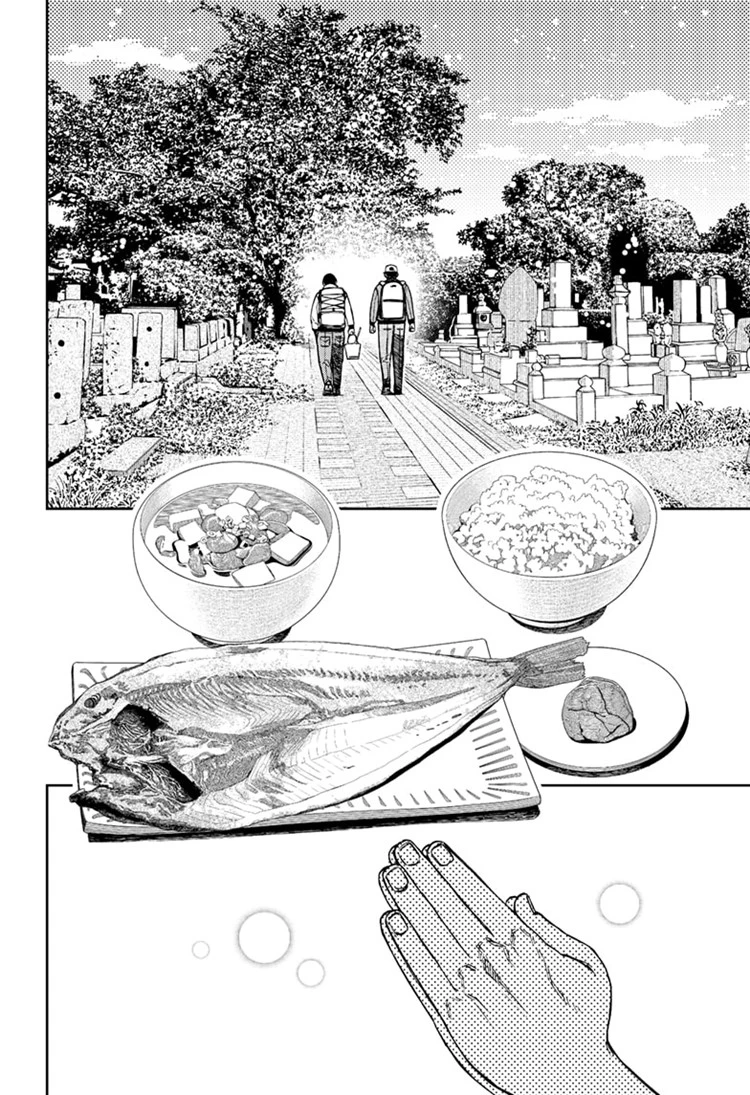 Read DANDADAN Bahasa Indonesia ID Manga Online
