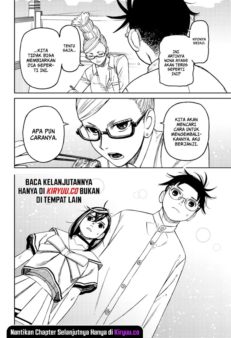 Read DANDADAN Bahasa Indonesia ID Manga Online