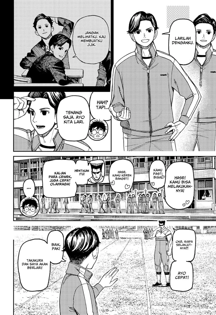 Read DANDADAN Bahasa Indonesia ID Manga Online
