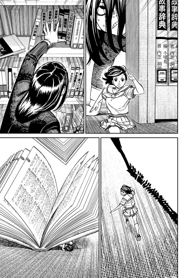 Read DANDADAN Bahasa Indonesia ID Manga Online