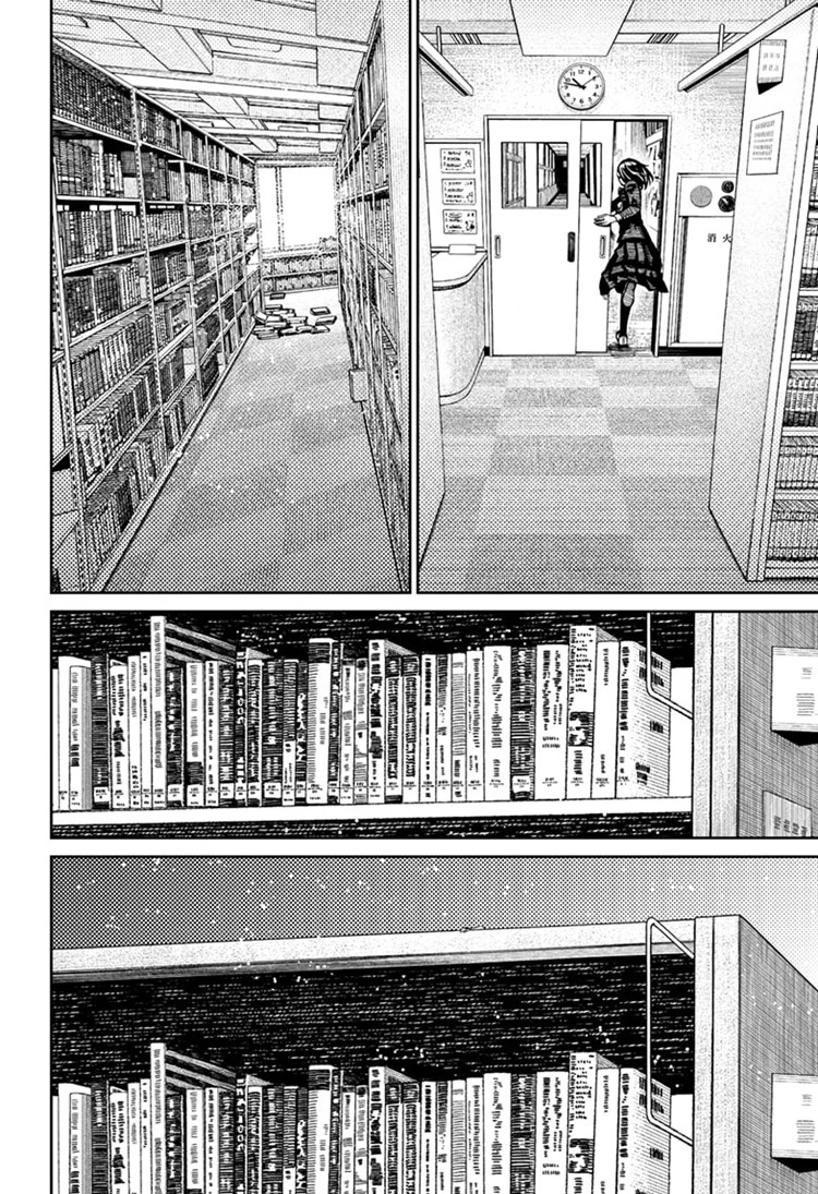 Read DANDADAN Bahasa Indonesia ID Manga Online