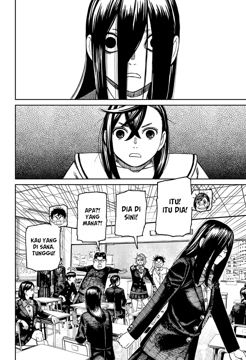 Read DANDADAN Bahasa Indonesia ID Manga Online