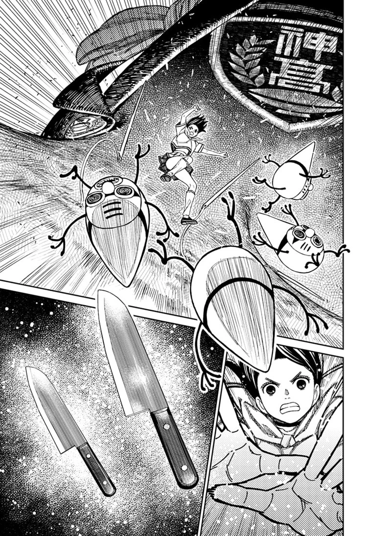 Read DANDADAN Bahasa Indonesia ID Manga Online