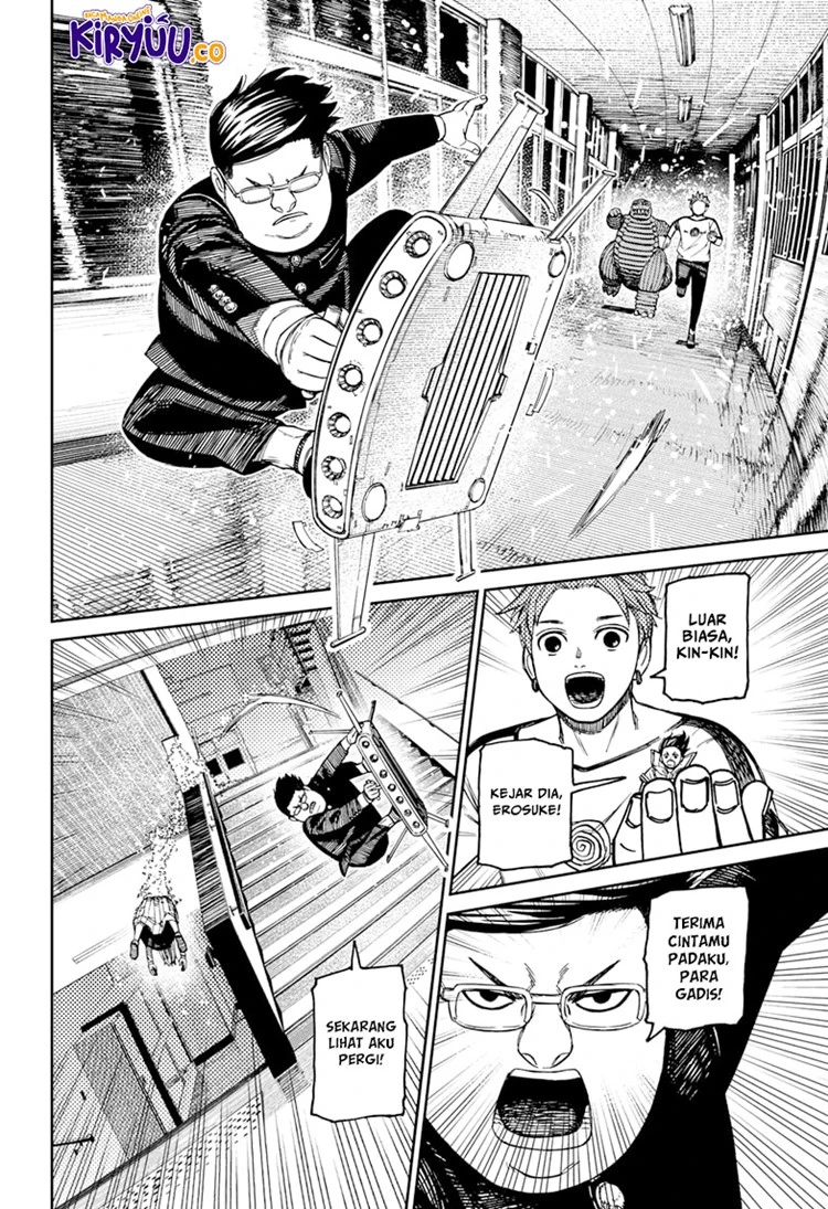 Read DANDADAN Bahasa Indonesia ID Manga Online