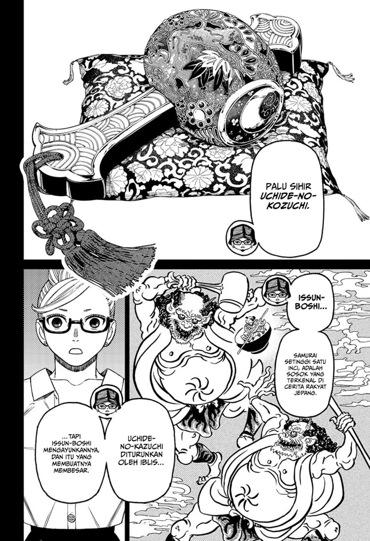 Read DANDADAN Bahasa Indonesia ID Manga Online