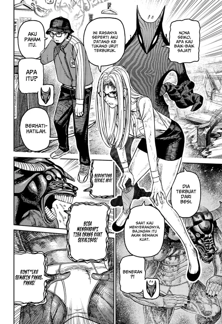 Read DANDADAN Bahasa Indonesia ID Manga Online