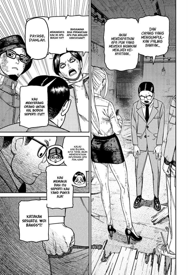 Read DANDADAN Bahasa Indonesia ID Manga Online