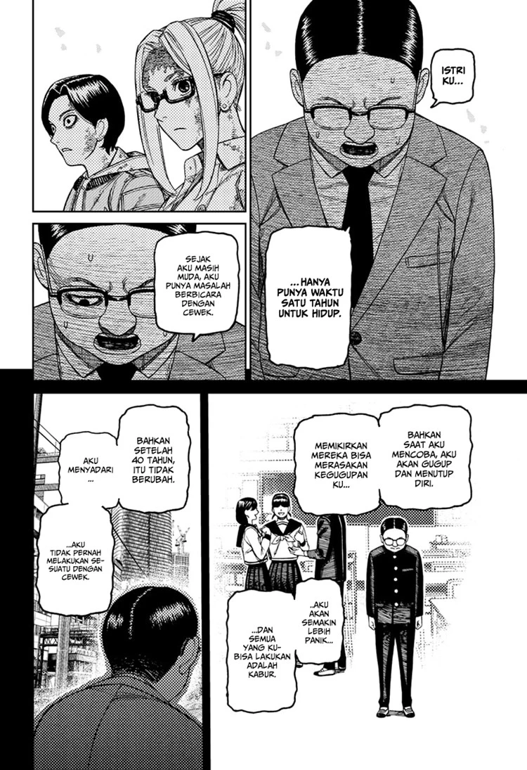 Read DANDADAN Bahasa Indonesia ID Manga Online