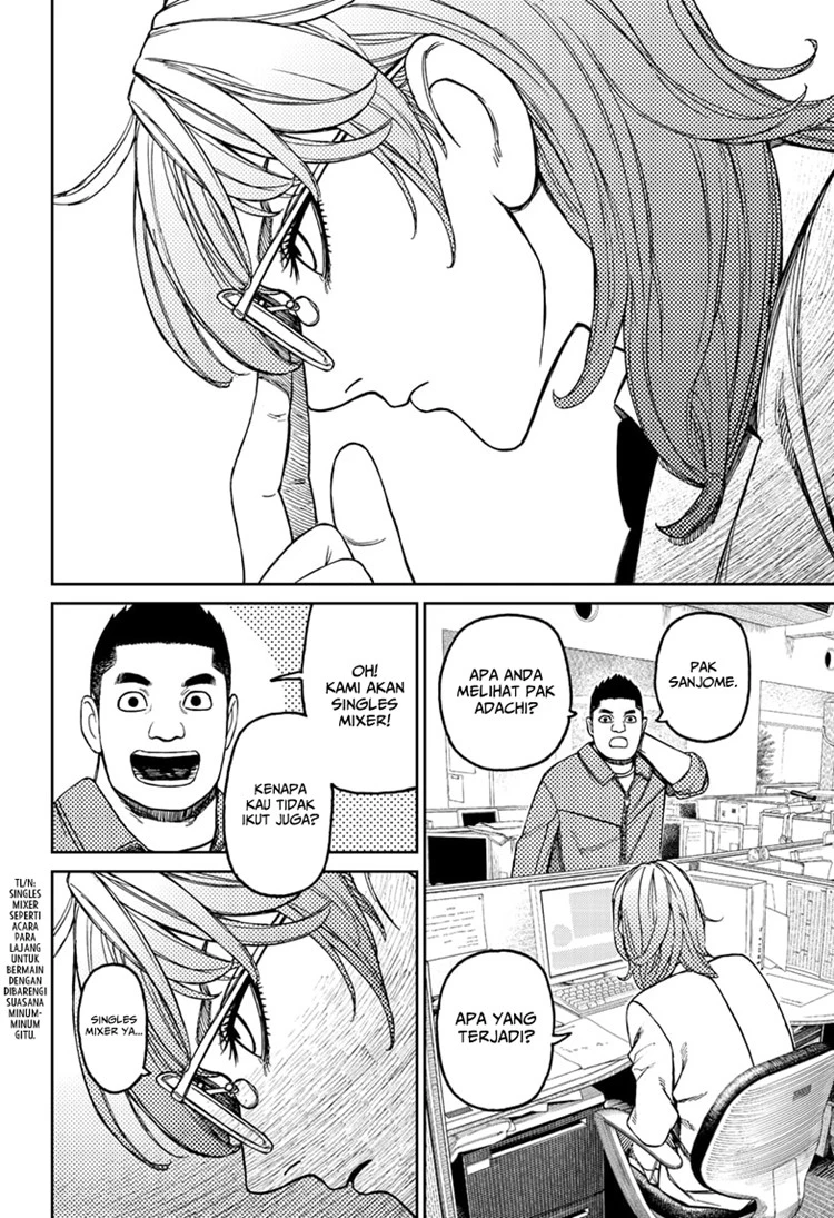 Read DANDADAN Bahasa Indonesia ID Manga Online