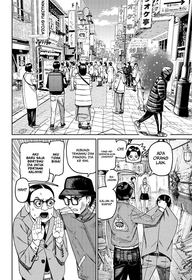Read DANDADAN Bahasa Indonesia ID Manga Online