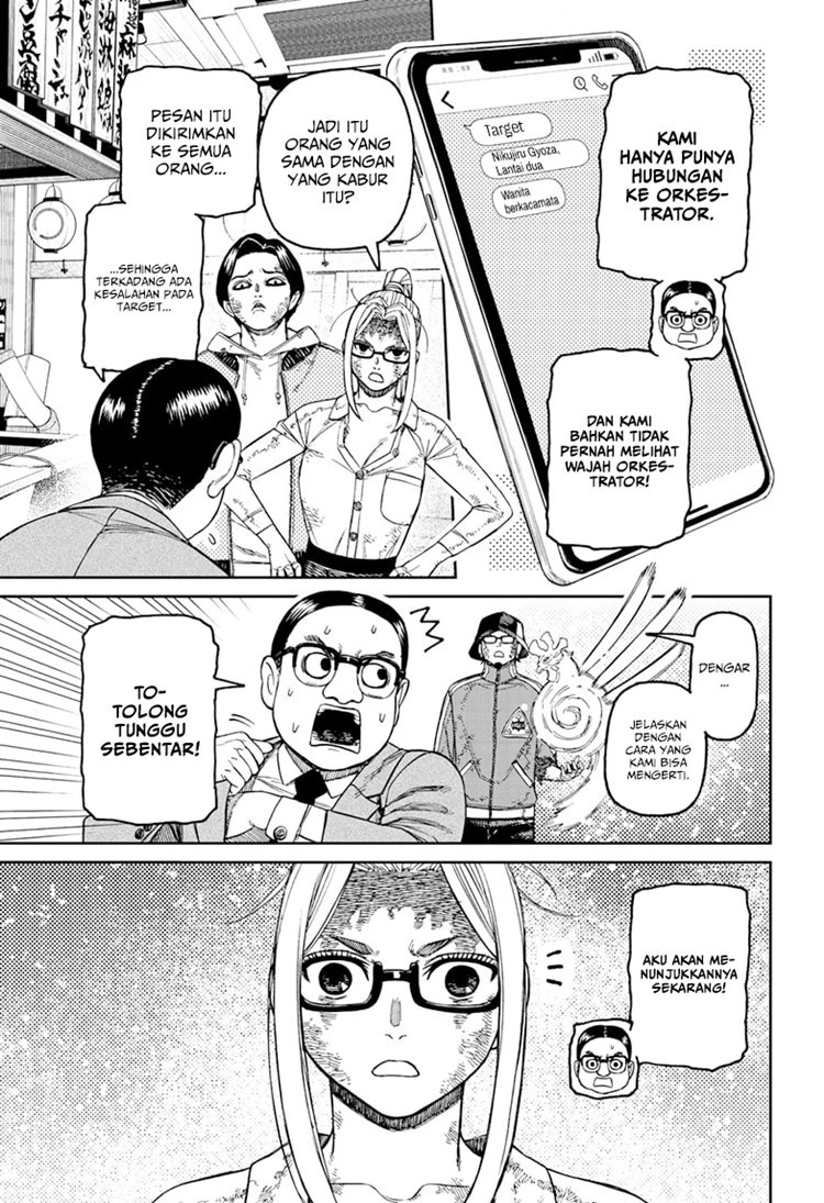 Read DANDADAN Bahasa Indonesia ID Manga Online