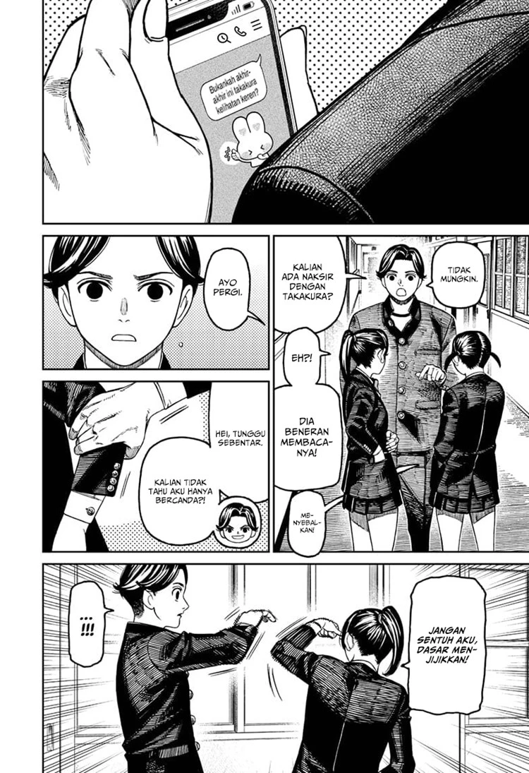 Read DANDADAN Bahasa Indonesia ID Manga Online