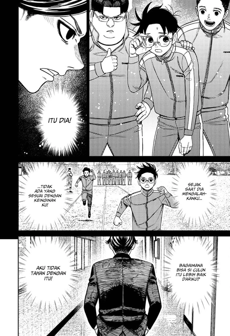 Read DANDADAN Bahasa Indonesia ID Manga Online