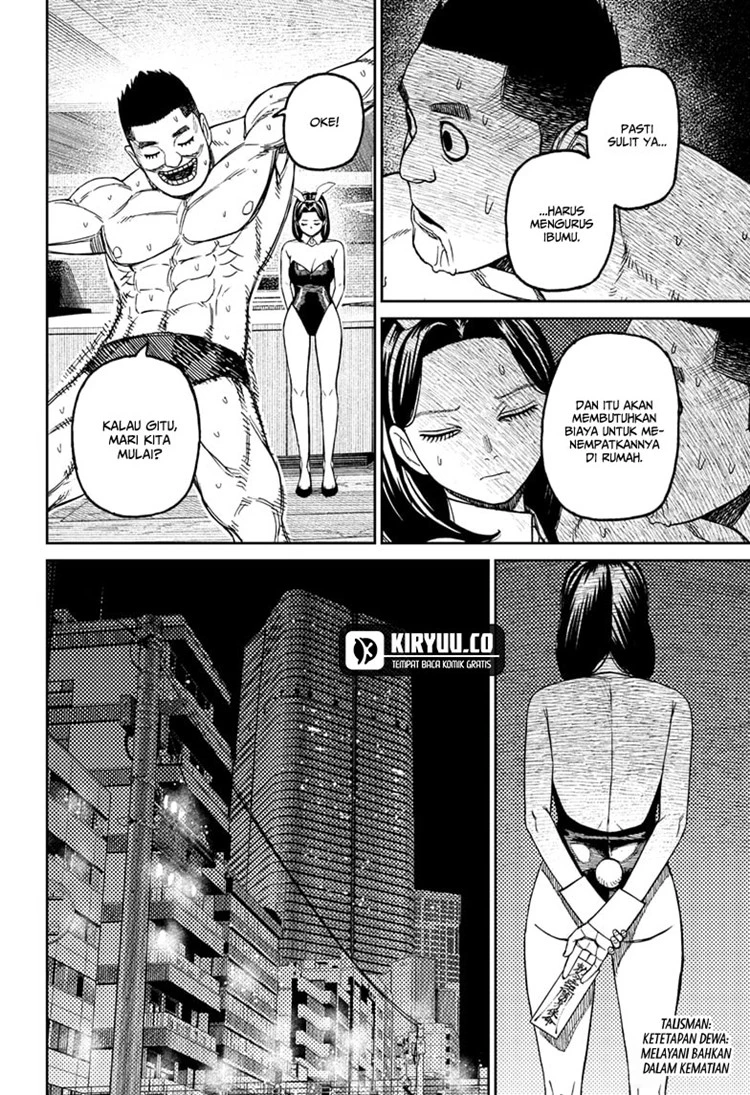 Read DANDADAN Bahasa Indonesia ID Manga Online