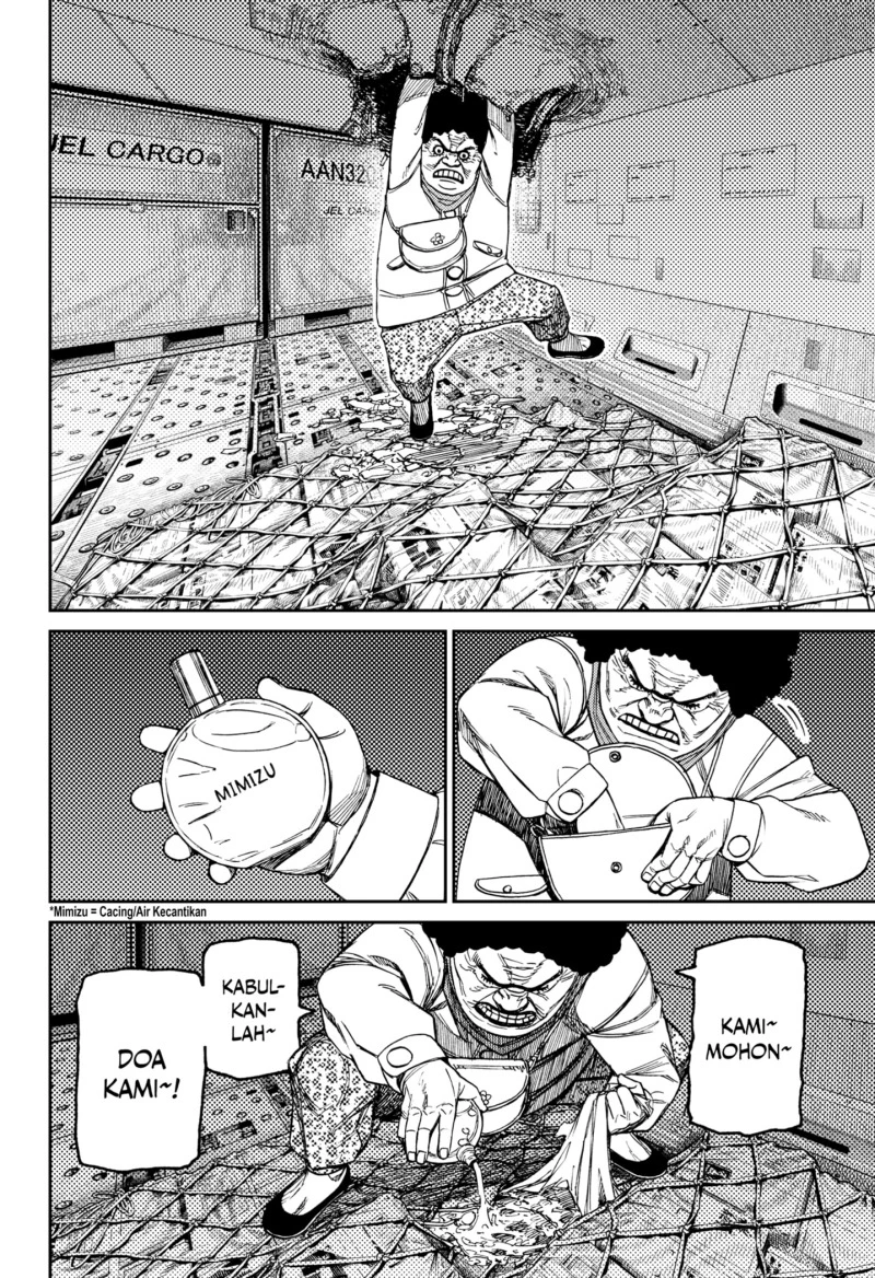 Read DANDADAN Bahasa Indonesia ID Manga Online