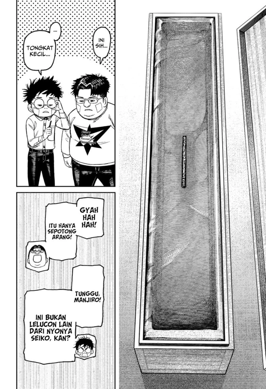 Read DANDADAN Bahasa Indonesia ID Manga Online