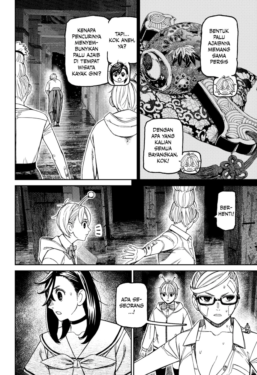 Read DANDADAN Bahasa Indonesia ID Manga Online