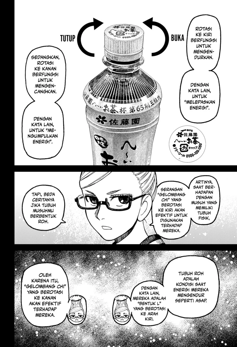 Read DANDADAN Bahasa Indonesia ID Manga Online
