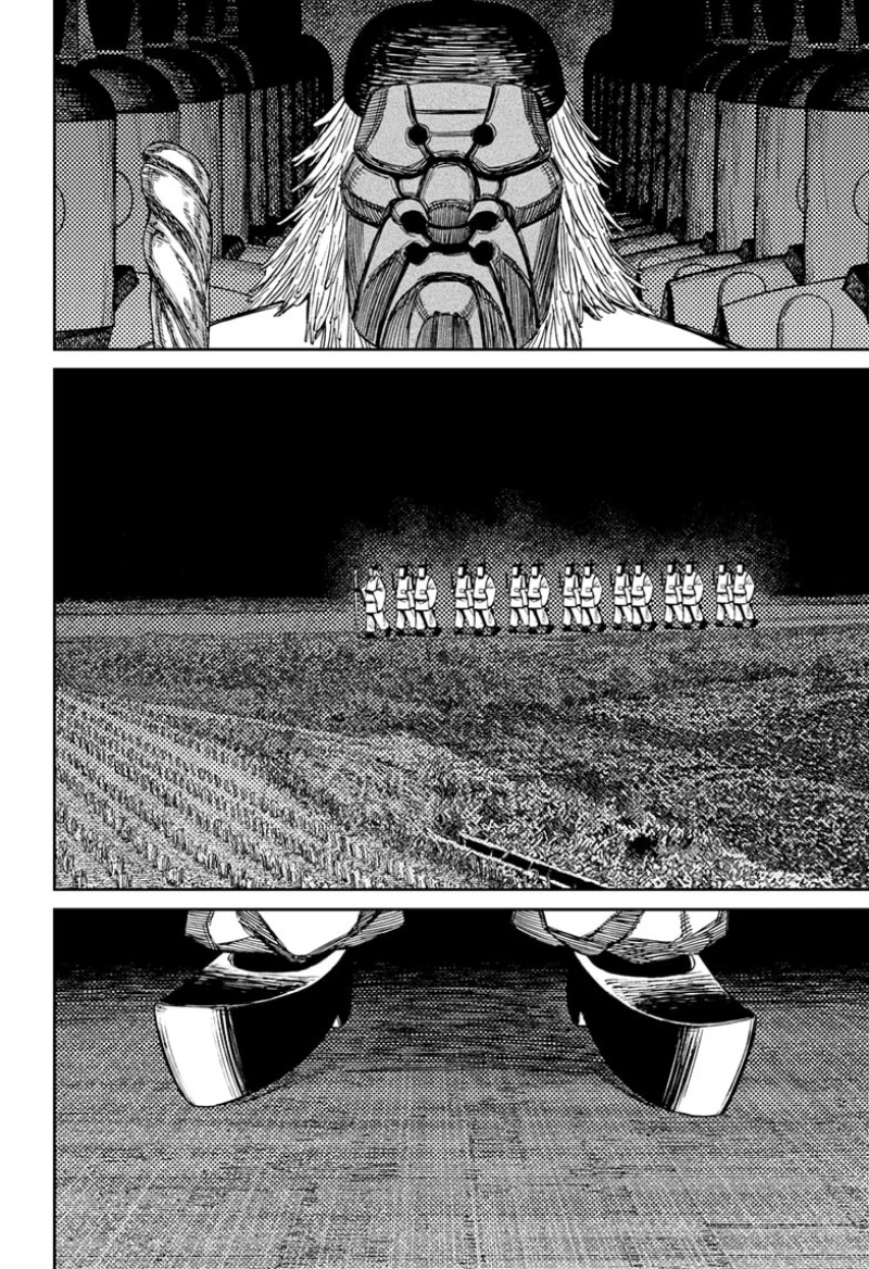 Read DANDADAN Bahasa Indonesia ID Manga Online