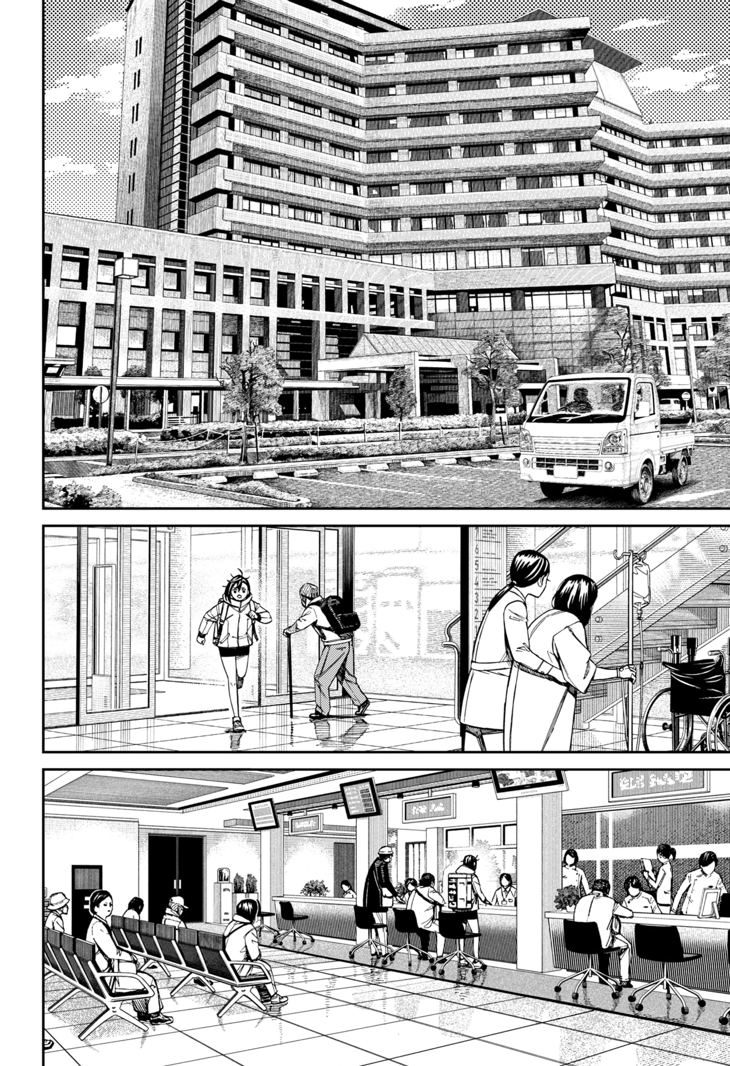 Read DANDADAN Bahasa Indonesia ID Manga Online