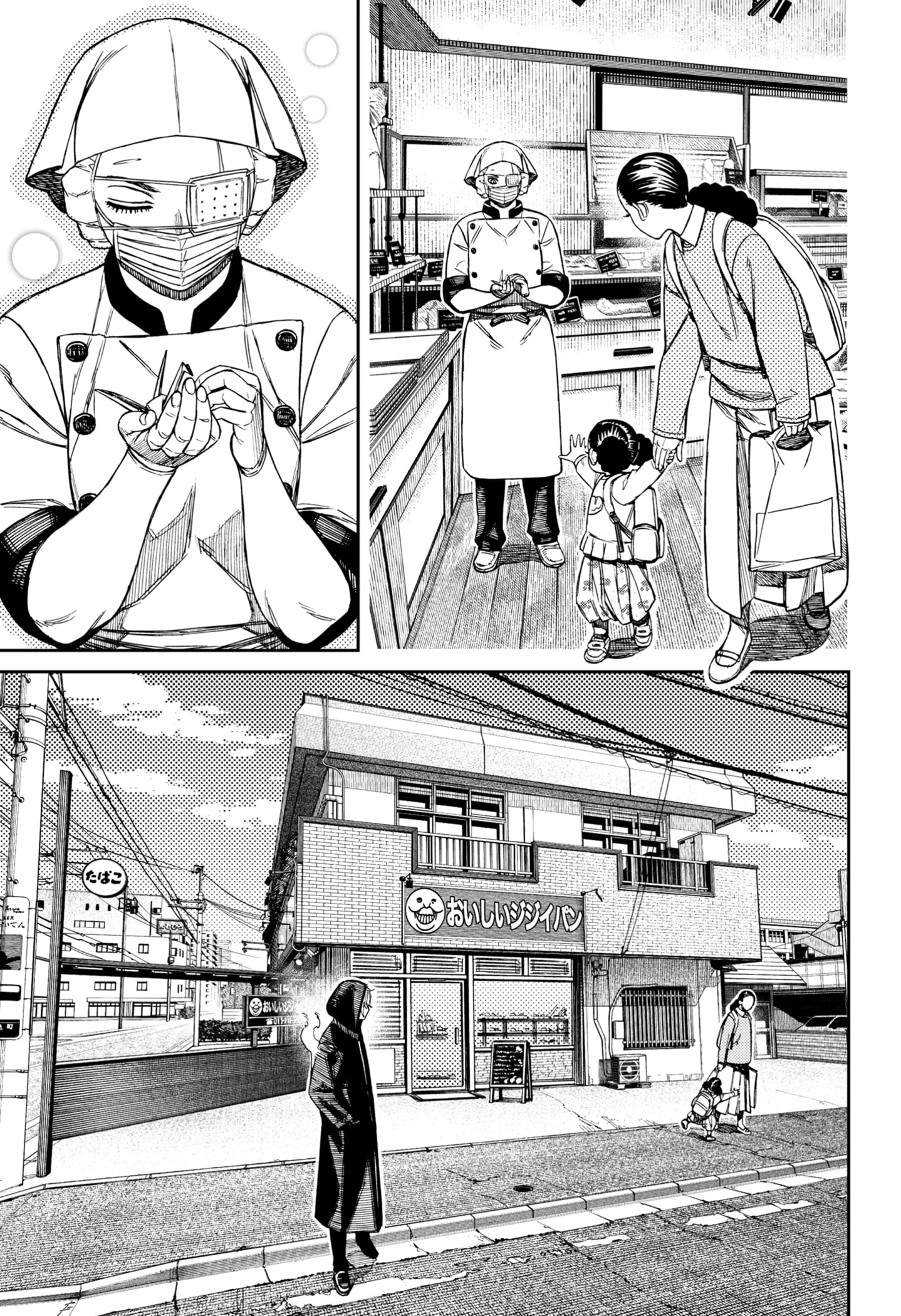 Read DANDADAN Bahasa Indonesia ID Manga Online