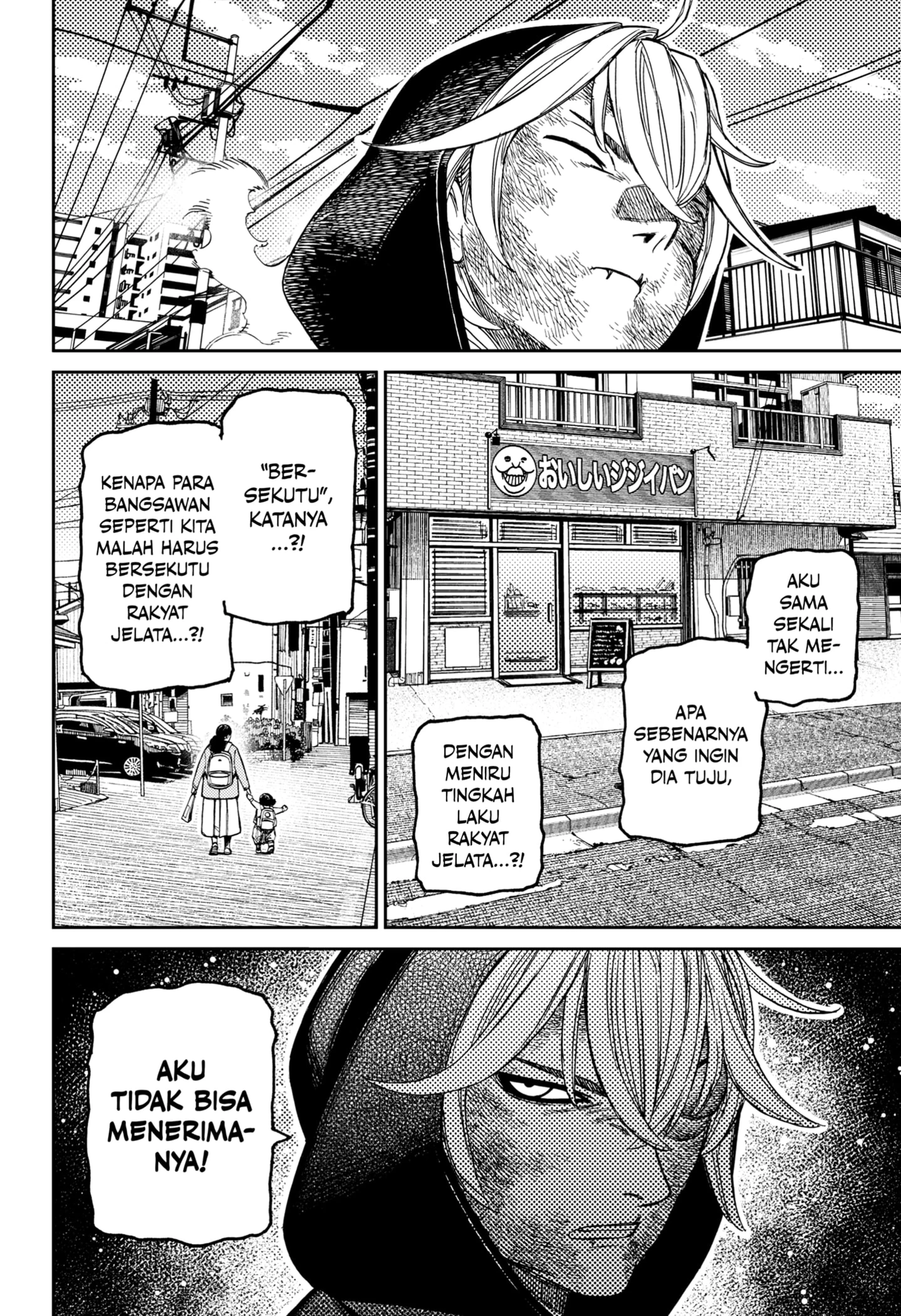 Read DANDADAN Bahasa Indonesia ID Manga Online