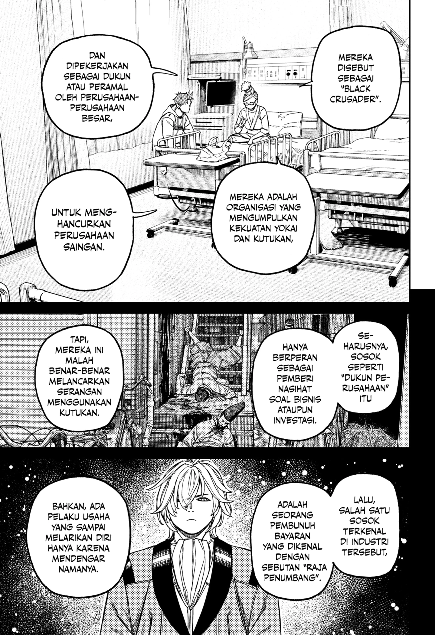 Read DANDADAN Bahasa Indonesia ID Manga Online