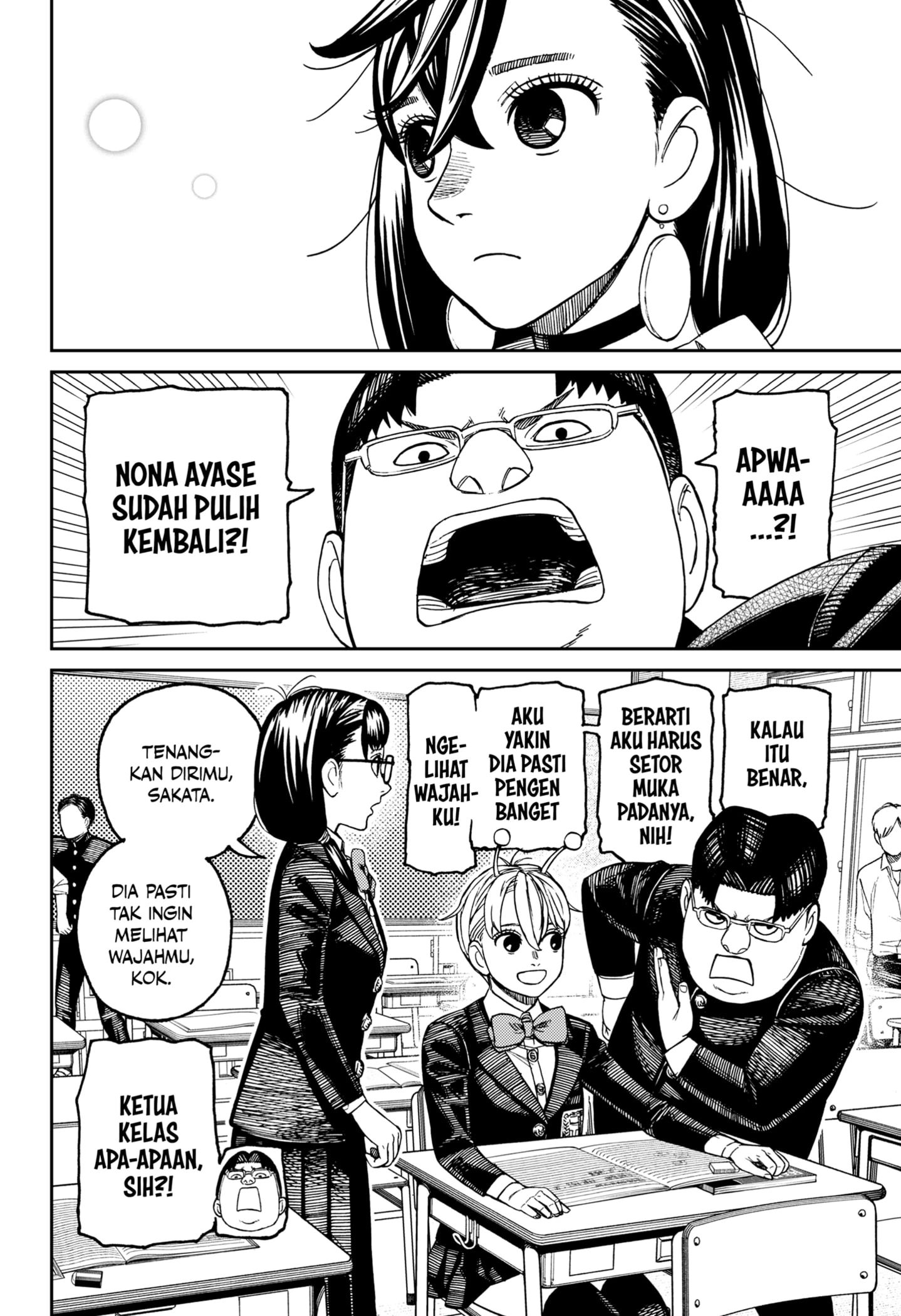 Read DANDADAN Bahasa Indonesia ID Manga Online