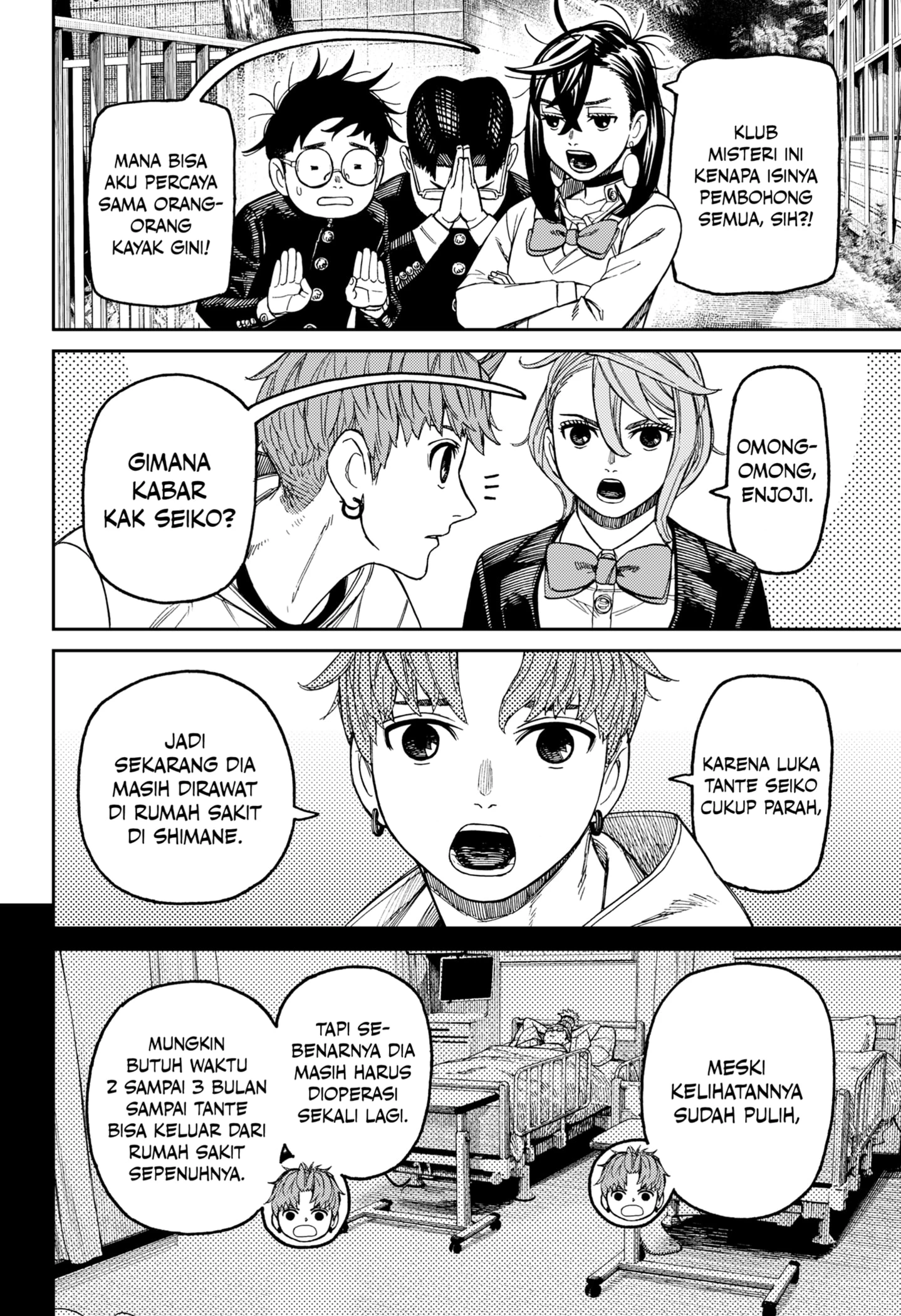Read DANDADAN Bahasa Indonesia ID Manga Online