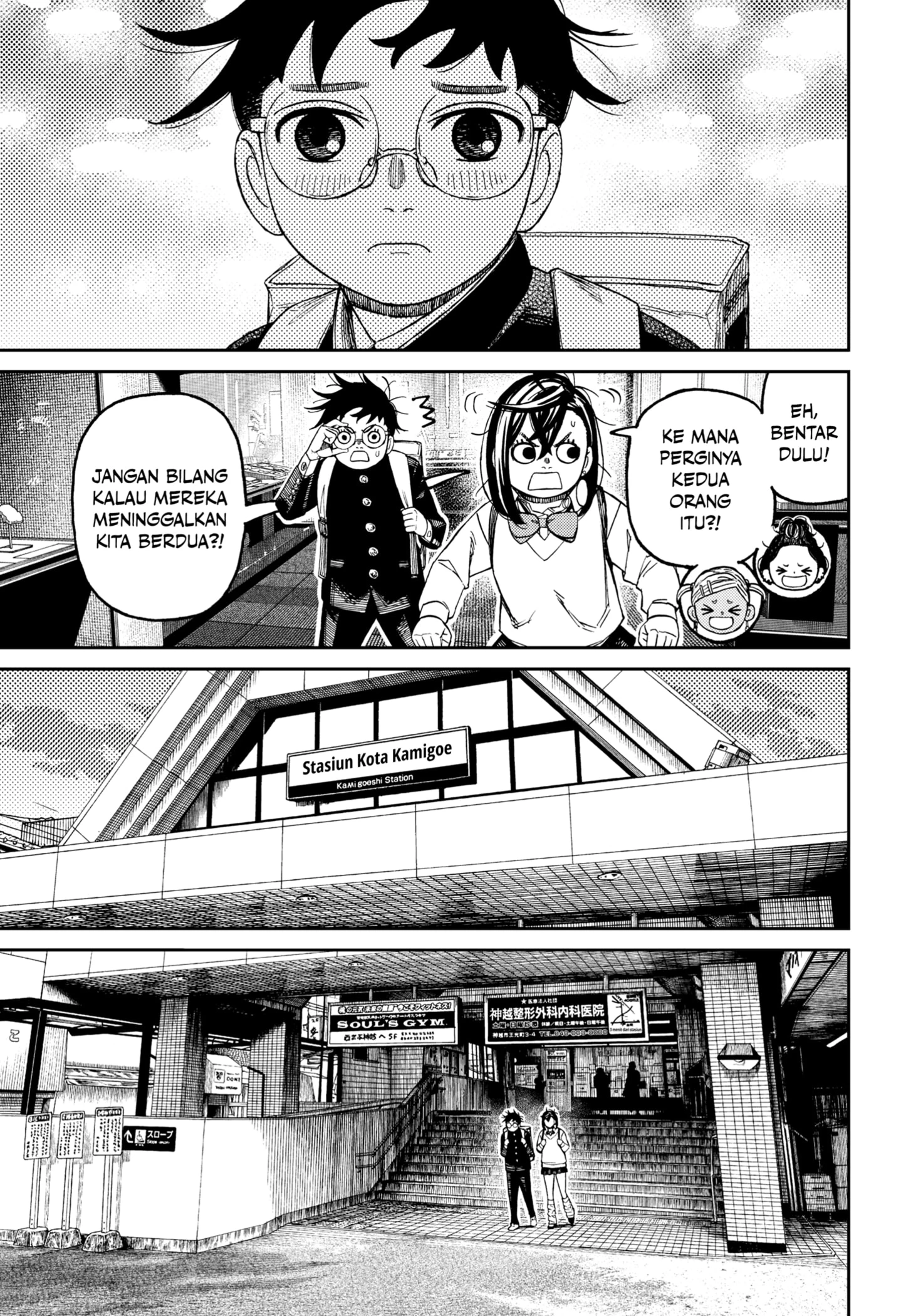 Read DANDADAN Bahasa Indonesia ID Manga Online