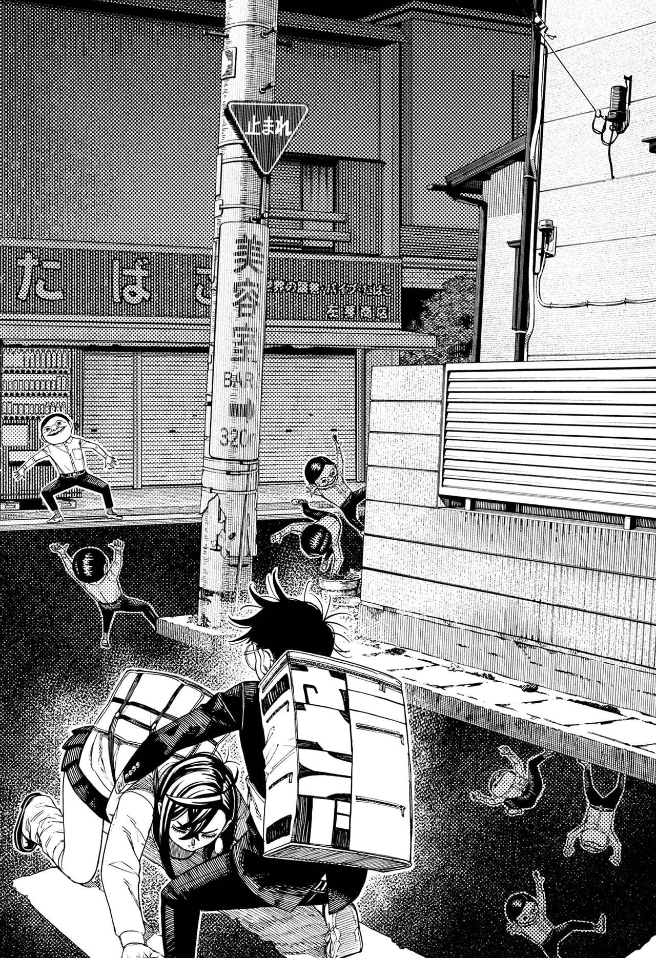 Read DANDADAN Bahasa Indonesia ID Manga Online