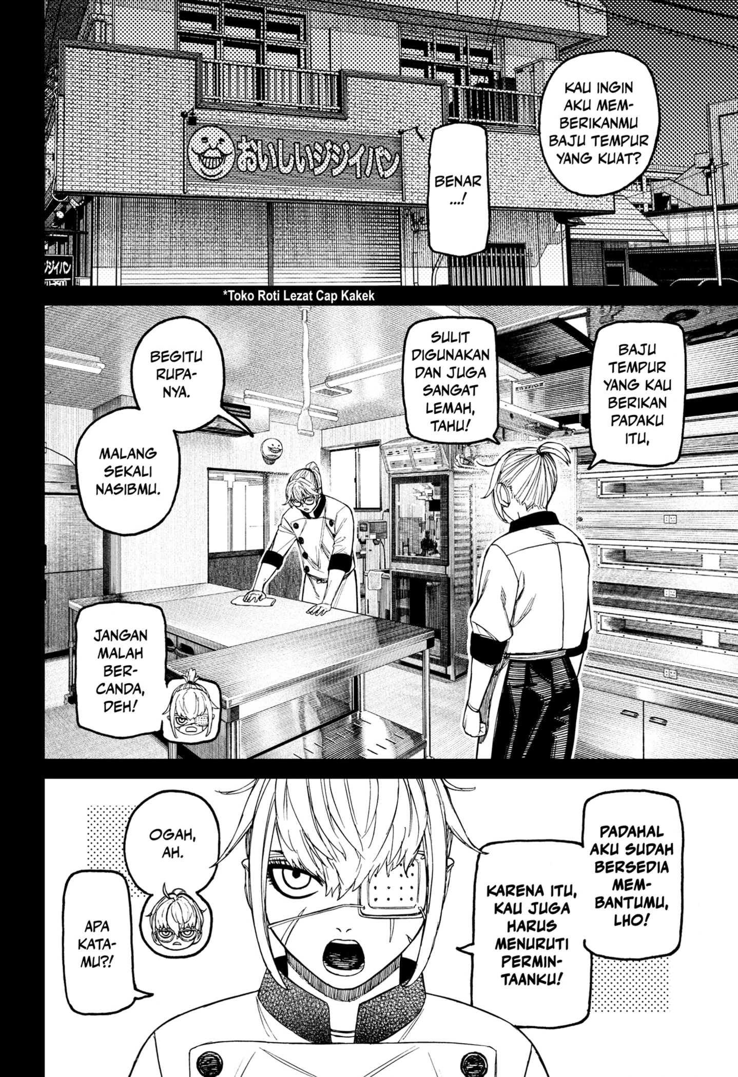 Read DANDADAN Bahasa Indonesia ID Manga Online