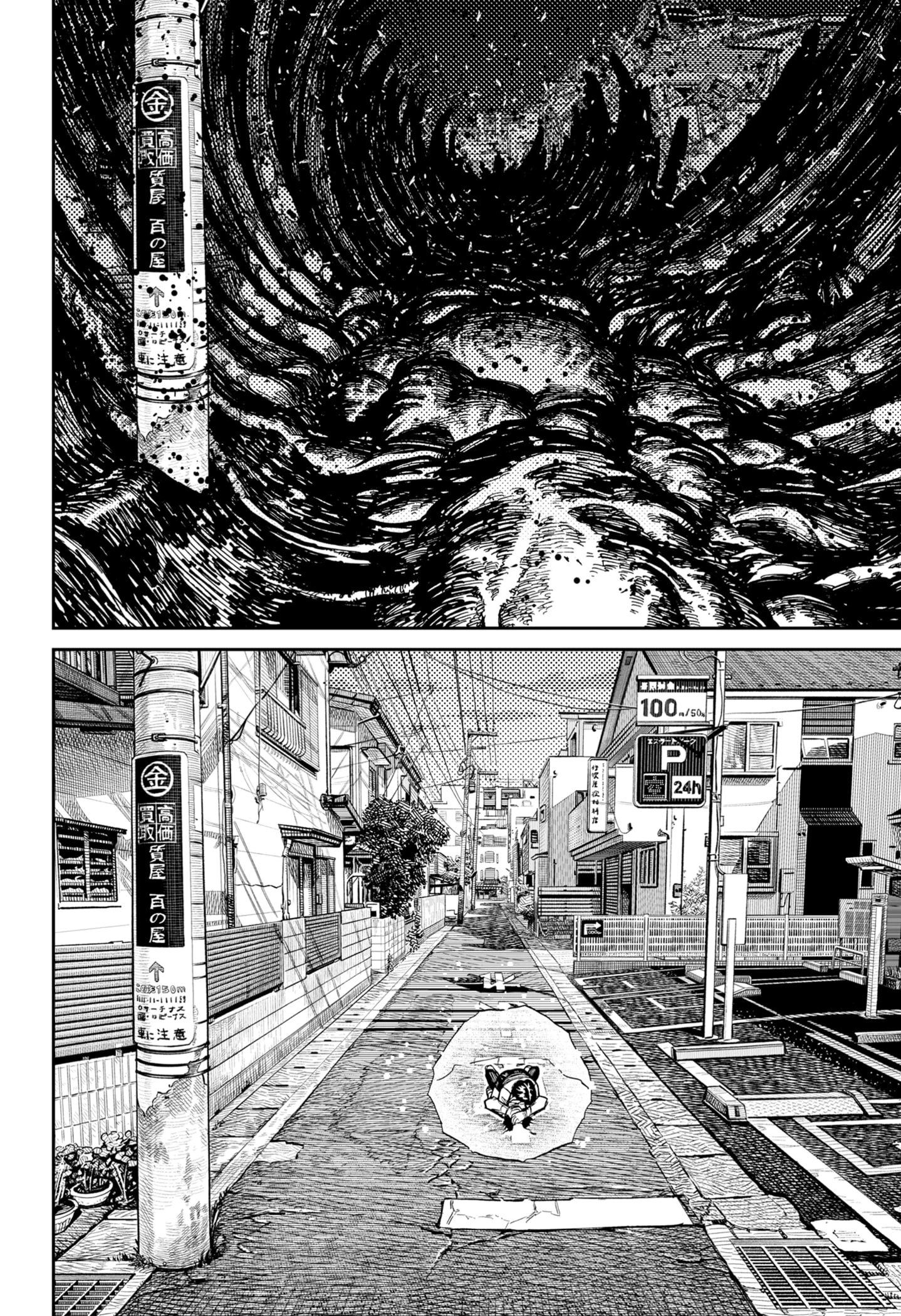 Read DANDADAN Bahasa Indonesia ID Manga Online