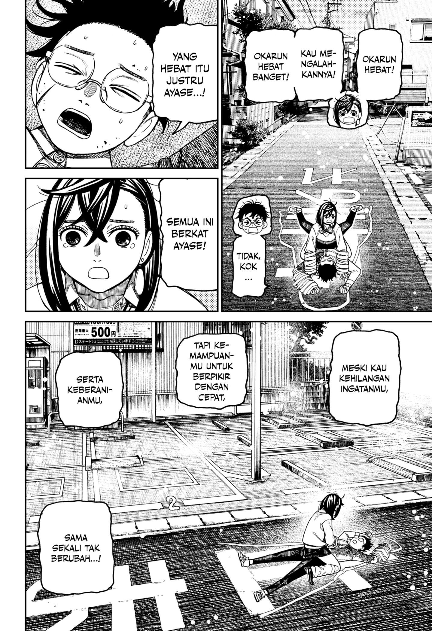 Read DANDADAN Bahasa Indonesia ID Manga Online