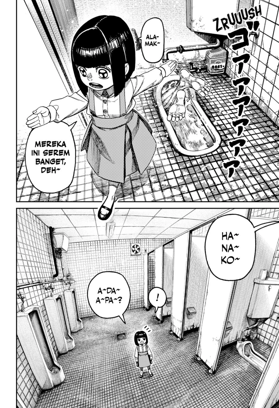 Read DANDADAN Bahasa Indonesia ID Manga Online