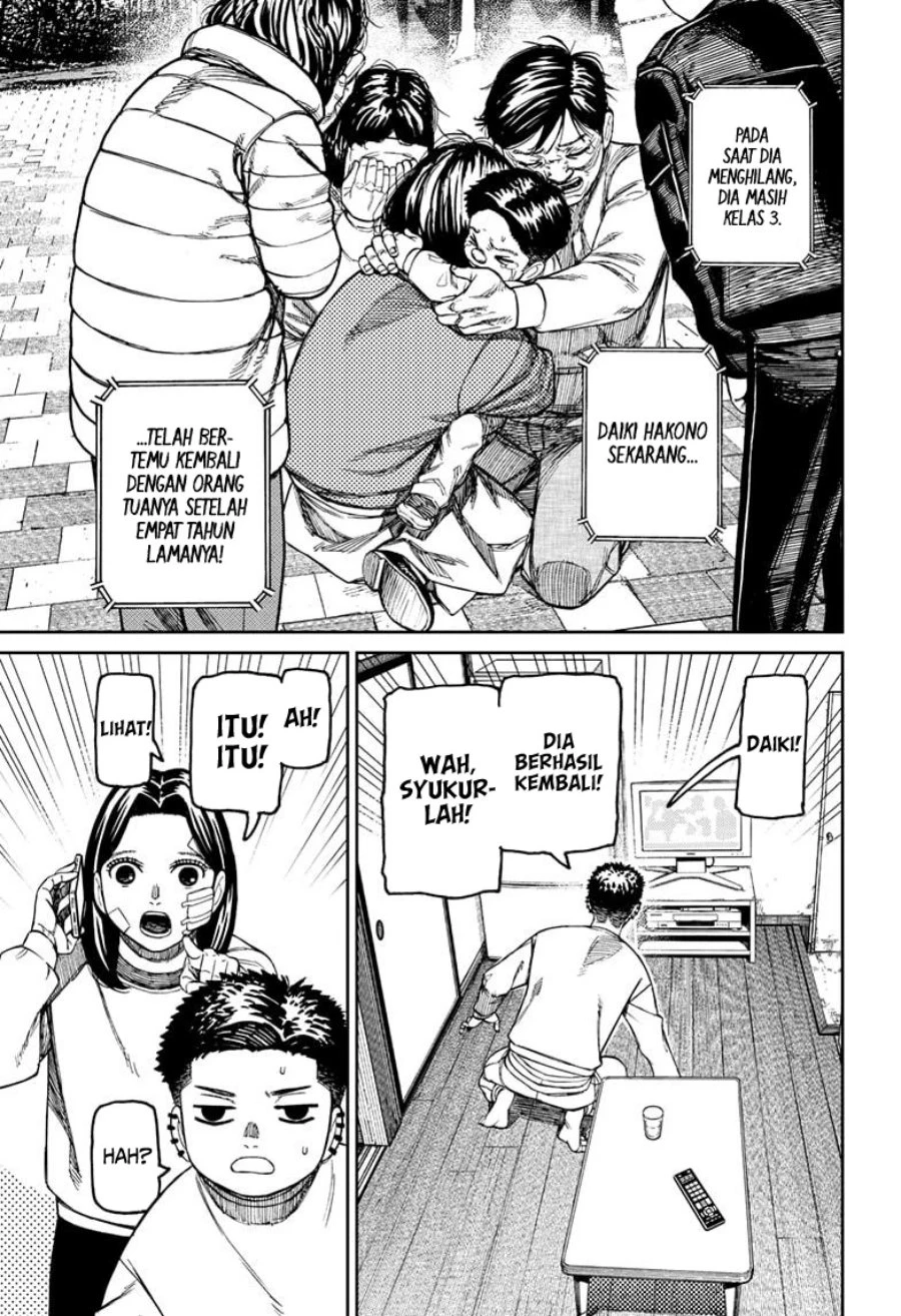 Read DANDADAN Bahasa Indonesia ID Manga Online