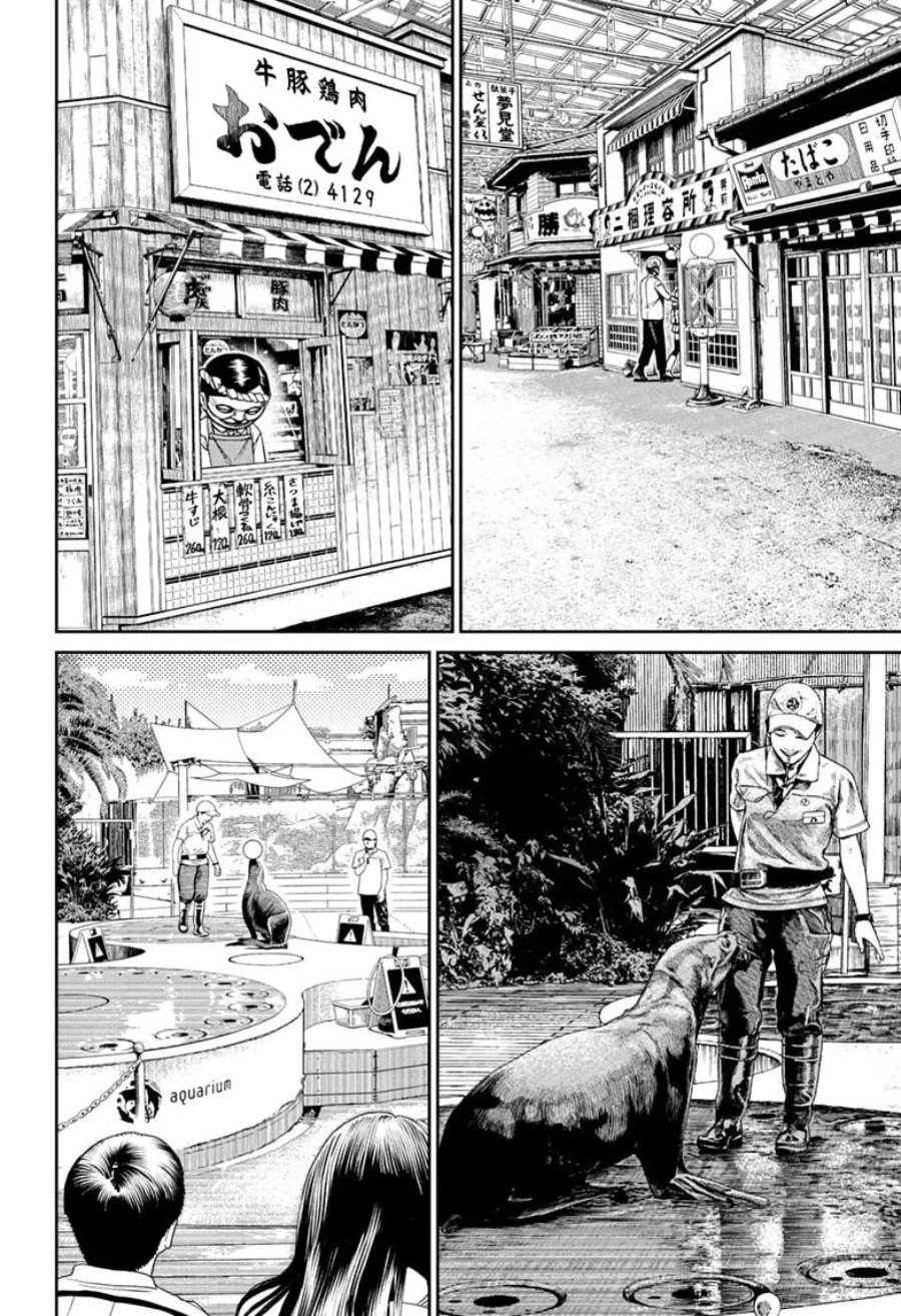 Read DANDADAN Bahasa Indonesia ID Manga Online