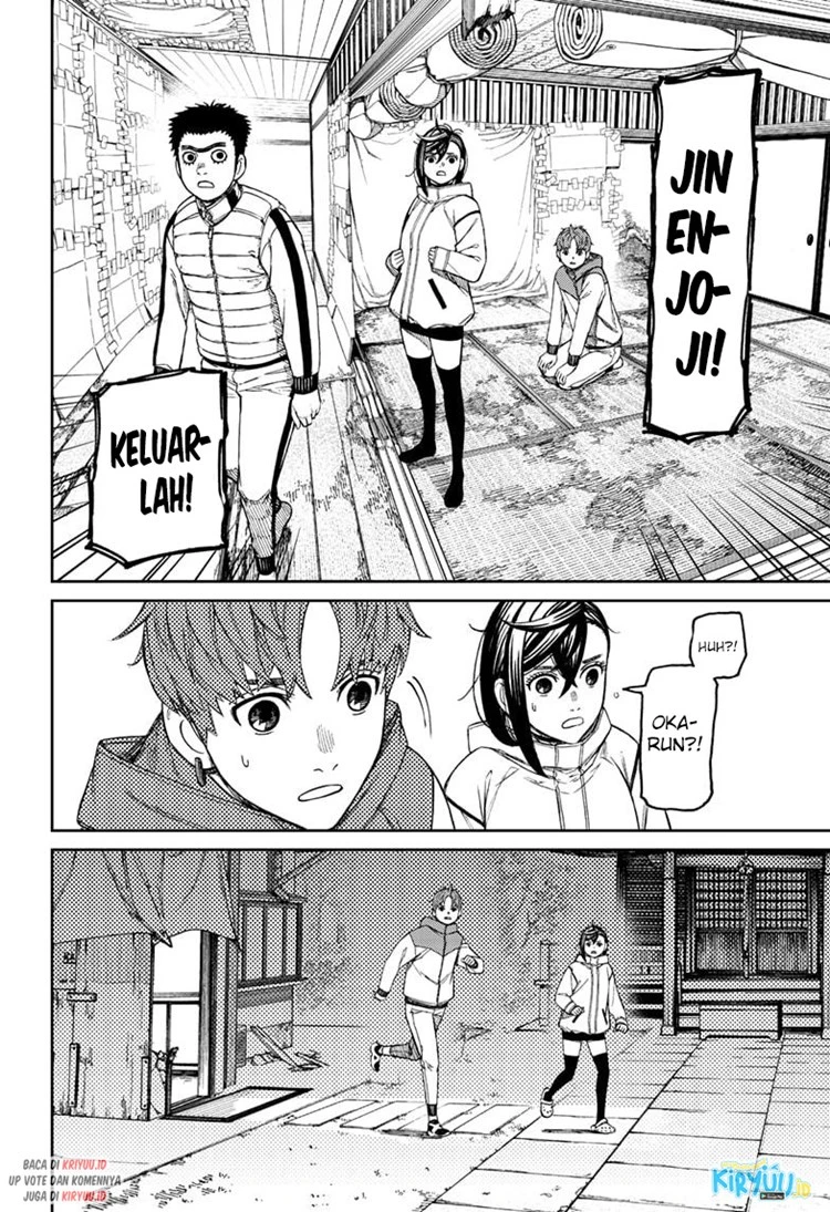 Read DANDADAN Bahasa Indonesia ID Manga Online