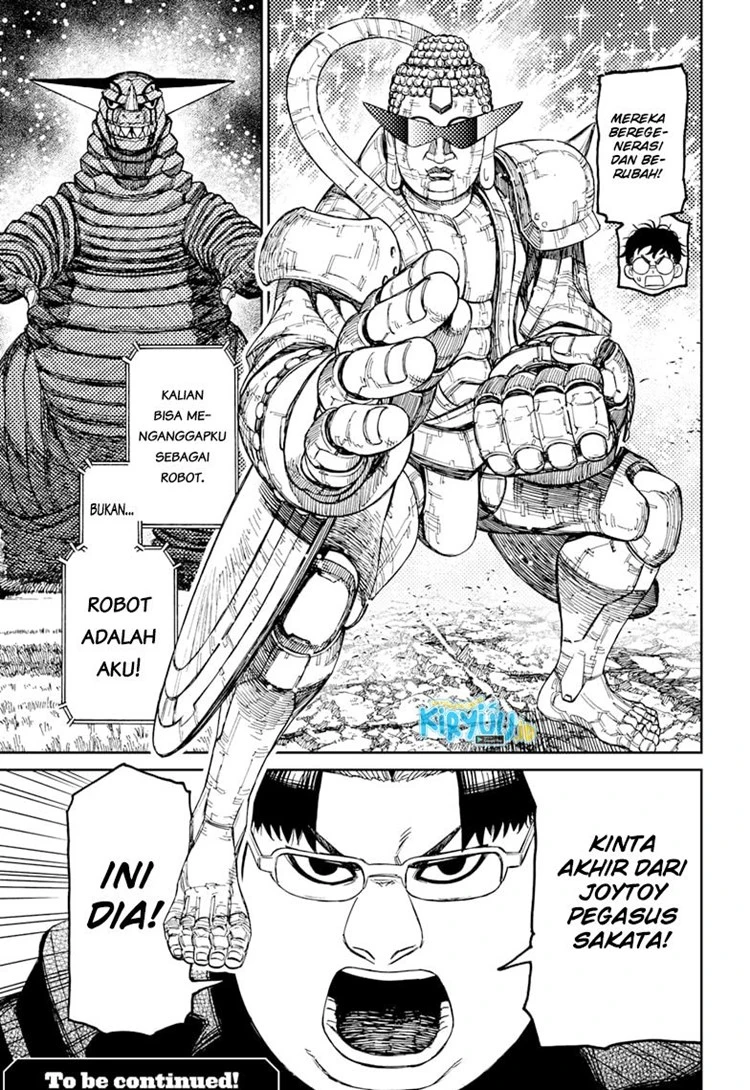 Read DANDADAN Bahasa Indonesia ID Manga Online