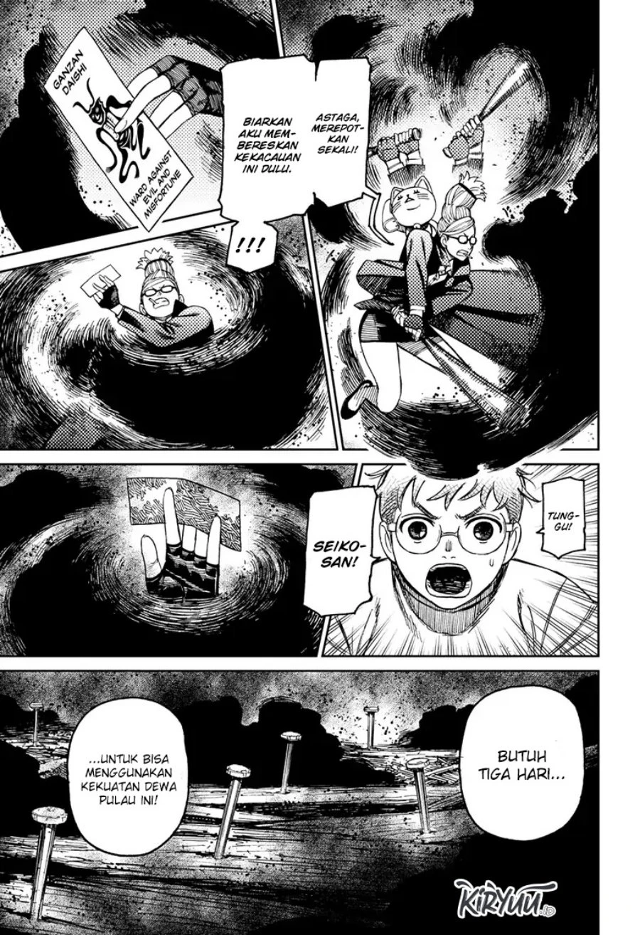 Read DANDADAN Bahasa Indonesia ID Manga Online