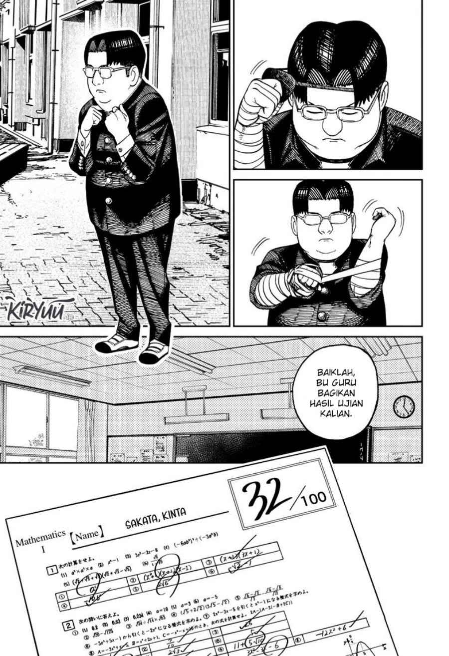 Read DANDADAN Bahasa Indonesia ID Manga Online