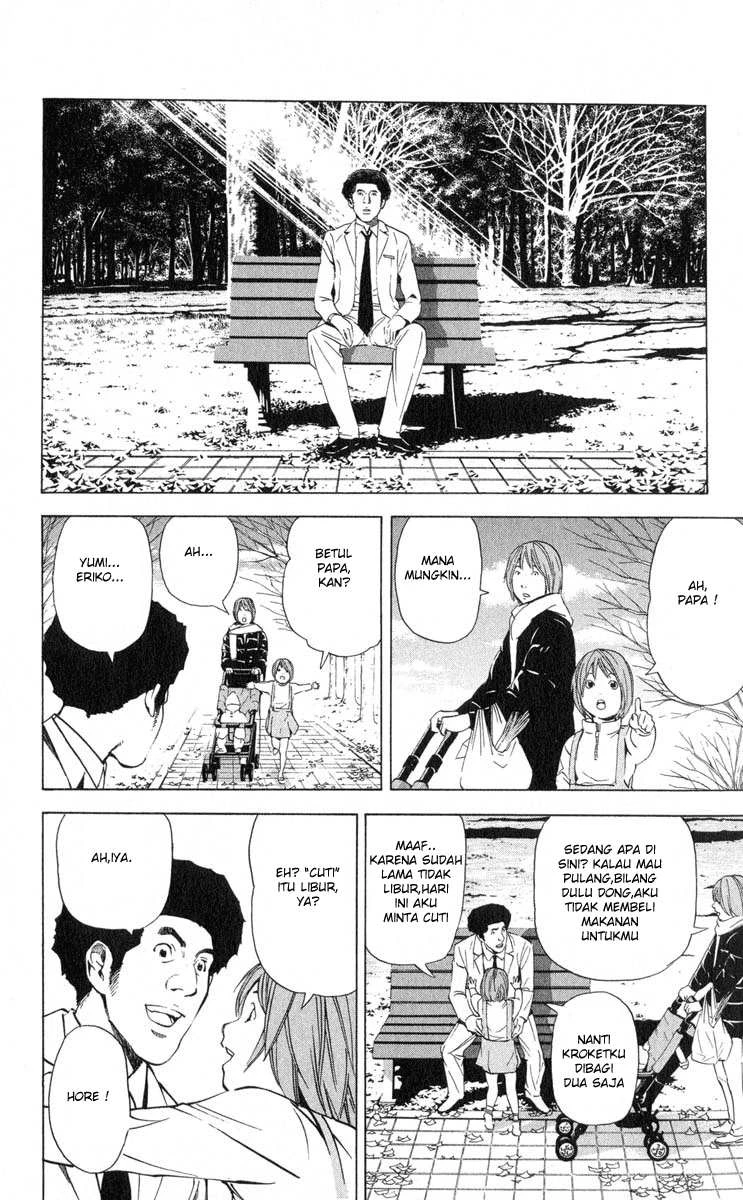 Read Death Note Bahasa Indonesia ID Manga Online