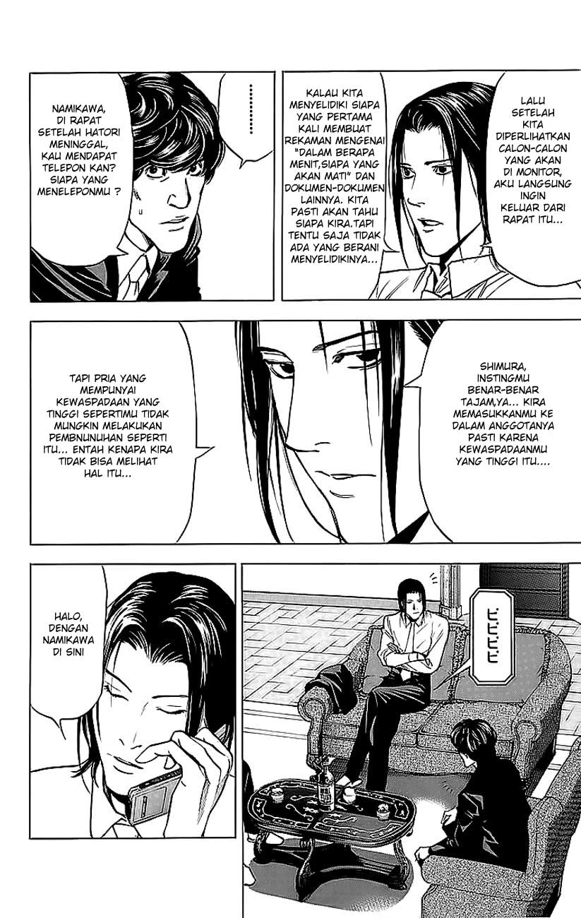 Read Death Note Bahasa Indonesia ID Manga Online