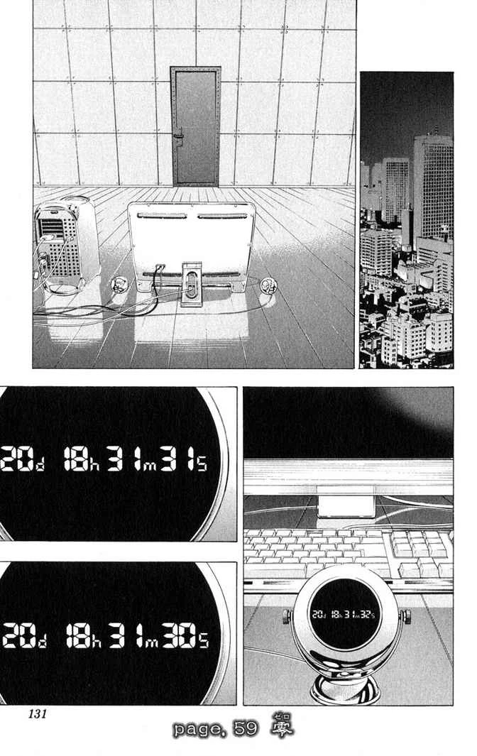 Read Death Note Bahasa Indonesia ID Manga Online
